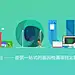 开放平台-水母基因-基因检测-你的基因，更大的世界！北京水姆科技有限公司