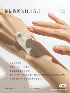 思彤0211采集到手势