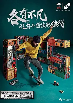 一张上万元的海报，居然是这样过稿的！