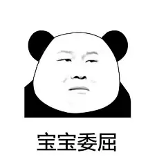 小岳岳表情包-动漫图片-Q友乐园