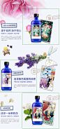 甄的纯露——玫瑰纯露、薰衣草纯露、茉莉纯露     fanxishop凡茜旗舰店-天猫Tmall.com  #护肤#