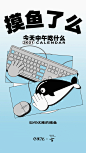 送年度日历套装 | 2021如何实现外卖自由 : 2021年马上到了，饿了么联合汉仪字库上线了一份特殊的外卖：今天中午吃什么 ，如何实现外卖自由，日历套装