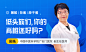 微医 UED 活动 长图 专题页 详情页 H5 banner