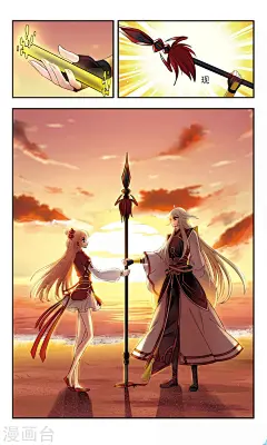 风起苍岚110话 惊讶？上 风起苍岚漫画110话 惊讶？上 风起苍岚110回 惊讶？上 漫画台