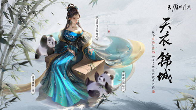 来自分享