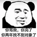 采集图片