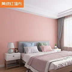高档无缝墙布现代简约墙纸卧室壁纸全屋电视背景墙公主房粉色壁布-tmall.com天猫