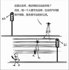 明月出天山苍茫云海间采集到Comic