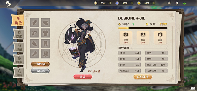 日韩UI界面