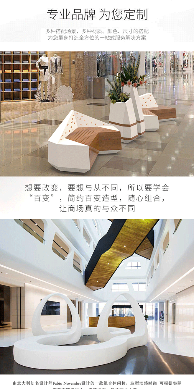 玻璃钢休闲座椅商场户外公共休息区坐凳创意...