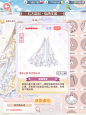 奇迹暖暖「风月隽永诗」