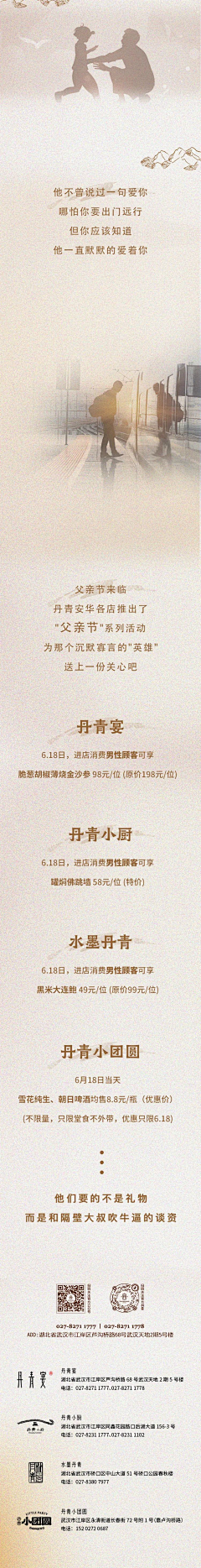 收敛水1采集到网页、长图参考