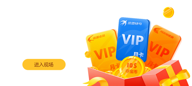 金融素材，优惠券，理财类红包素材png，...