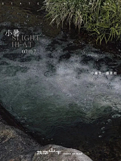 渐渐地忘了有多久采集到美图