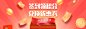 签到领积分banner-1200x400-3