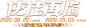 网易《荒野行动》官方网站-EVA联动限时开启中