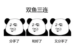 星座表情包:-兴趣部落