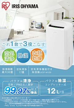 樱落HQ采集到日系参考
