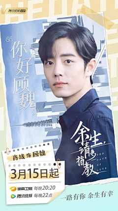 Lpd33采集到人物海报