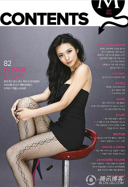 韩国MAXIM杂志7月封面