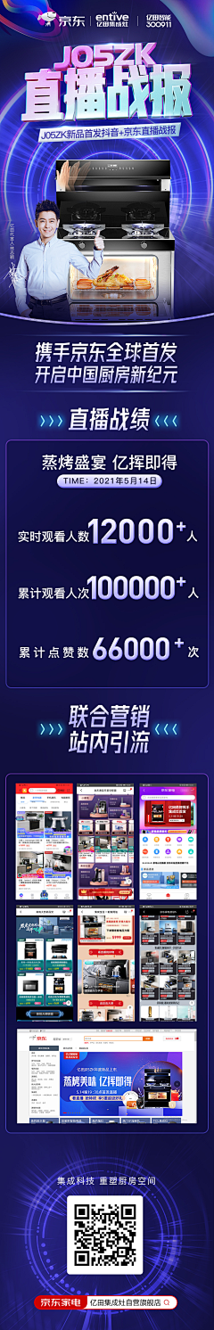 平平无奇找图小天才采集到战报