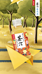 农夫山泉茶派的微博_微博
