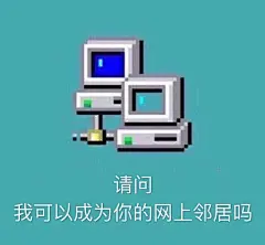 来发一张你最近超爱的【无水印】表情包吧。
去水印设置我放在评论里。 ​​​​