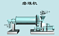 火电、核电、水电、光电、垃圾发电都是什么流程，运行原理动图_工作 : ▲ 水力发电流程原理 ▲ 垃圾发电原理 ▲ 钢球磨煤机内煤的破碎原理 ▲ 气动门工作原理 ▲ ETS动作原理 ▲ MTS动作原理 ▲ …