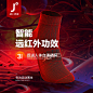袜子海报-微商朋友圈发图海报
