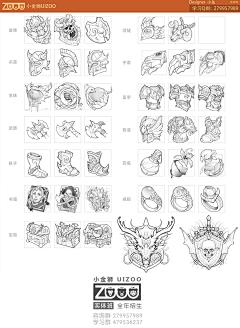 kamiwawas采集到教程