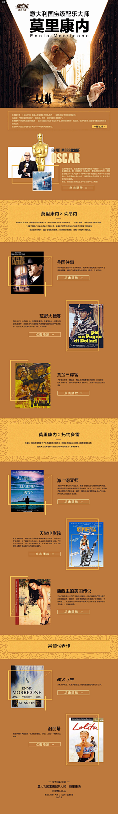 ci星星ic采集到音乐专辑