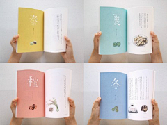 春莺儿衔了鹅黄归采集到字体