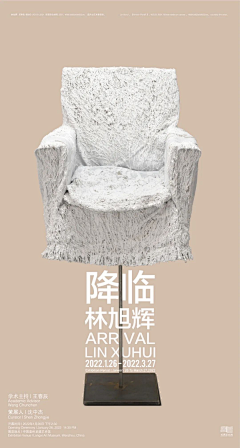 雅尔酱采集到喜欢的海报