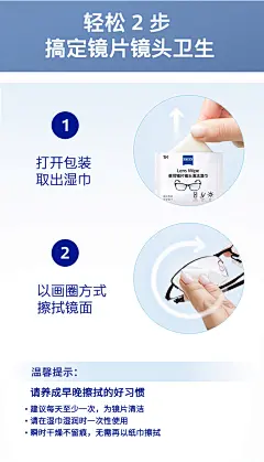 【zeiss镜头镜片清洁湿巾180片装】蔡司（ZEISS）镜头清洁 眼镜布 镜片清洁 擦镜纸 擦眼镜 清洁湿巾 180片装【行情 报价 价格 评测】-京东