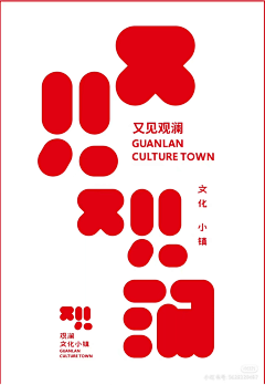 李滔2019采集到LOGO视感·图标类