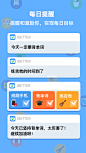 【iBetter · 习惯养成打卡 - 人生养成计划】应用信息-iOSApp基本信息-七麦数据