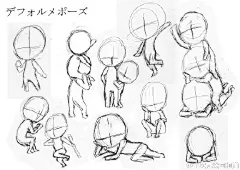 #绘画参考# Q版小人的pose集，可作临摹练习，不管是几头身都要把握好动态~（整理by：@半次元绘画频道 ） ​