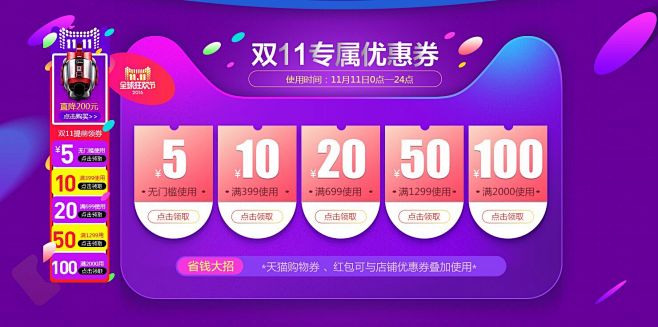 QQ图片20161110131141