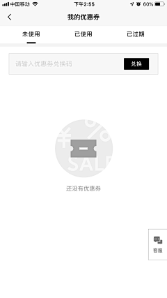 icho采集到app小众