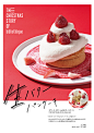 ◉◉ 微博 @辛未设计 ⇦关注了解更多 ！◉◉ 微信公众号：xinwei-1991】整理分享。 餐饮海报设计美食海报设计餐饮品牌设计饮品海报设计  (796).png