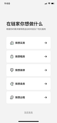 奶茶泡泡-采集到UI