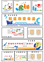 文化墙