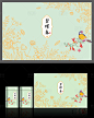 碧螺春花鸟礼盒包装设计-源文件