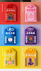 湖南省博物馆文创御守香囊水逆退散祈愿挂件长沙纪念品平安护身符-tmall.com天猫