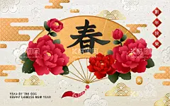 新年元旦海报庆祝快乐背景墙晚会  - 源文件下载【酷图网】新年,元旦,海报,背景,墙晚会庆祝,快乐,辞旧迎新,2022,新春佳节,跨年,迎新年,贺新春,源文件,PSD,素材,可编辑,