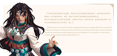 一MAI一采集到【LOL设定】