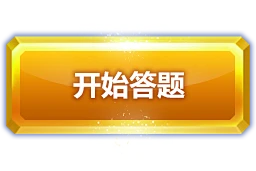 造梦师募集-冒险岛2-腾讯游戏