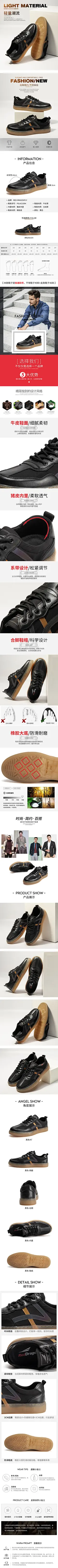 红蜻蜓男休闲鞋详情 休闲舒适 青春减龄 简约时尚 好穿易搭配