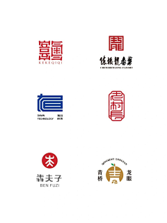 logo-花瓣网|陪你做生活的设计师 | : 中国传统汉字具有悠久的历史，其独有的汉字文化，在当下的品牌LOGO及视觉里面一样很有品质。下面一 ...