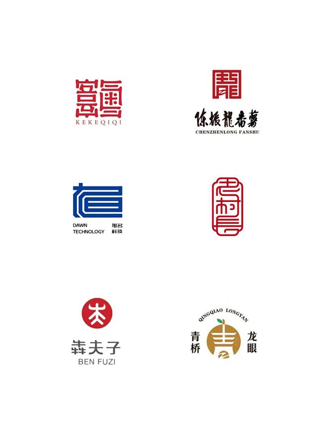 原创 | 中式印章logo合集 | 建议...